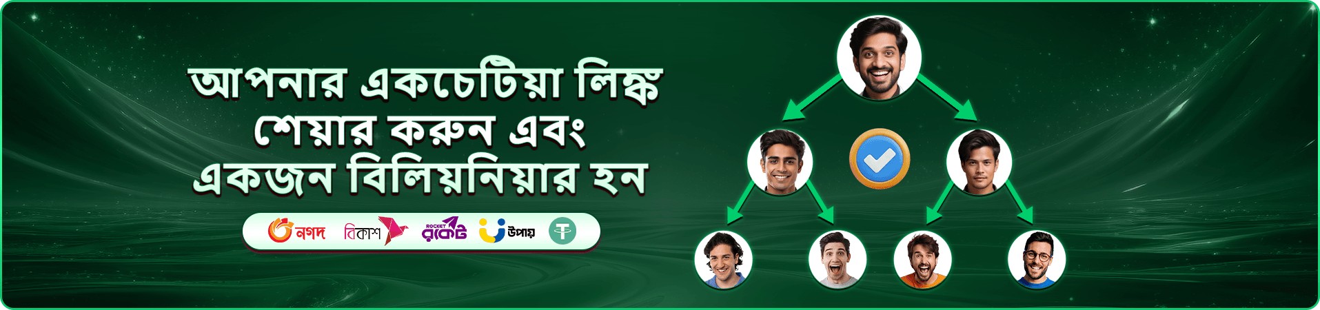 75bd ক্যাসিনো বোনাস ব্যানার